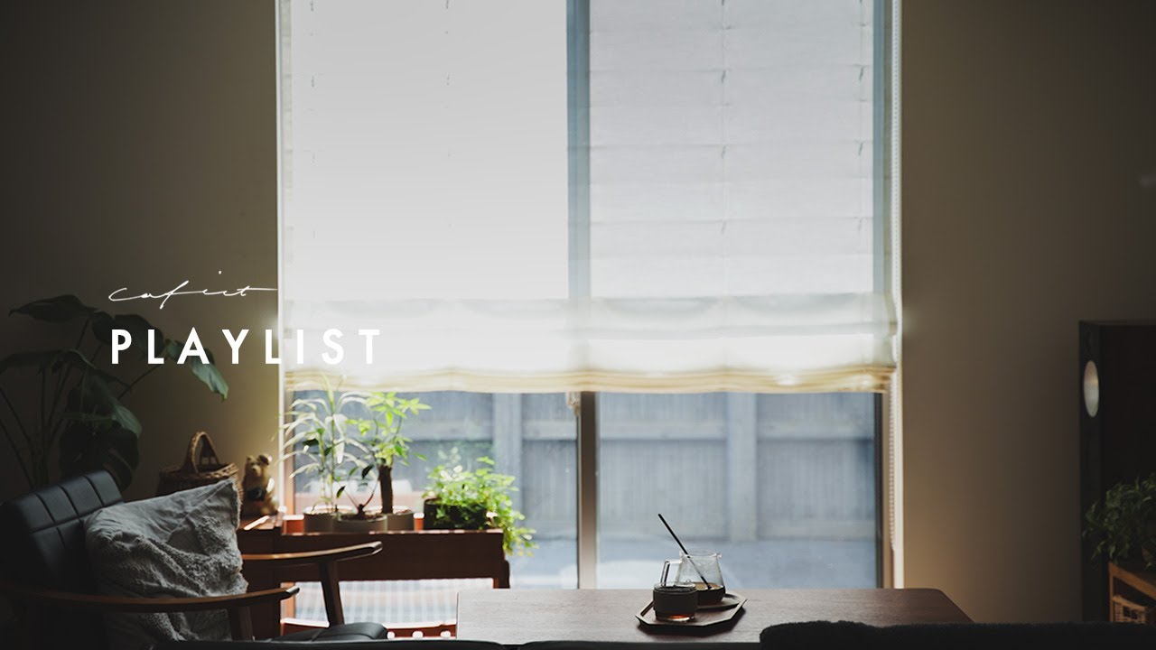 [Плейлист] Для расслабляющего чаепития праздничным утром.