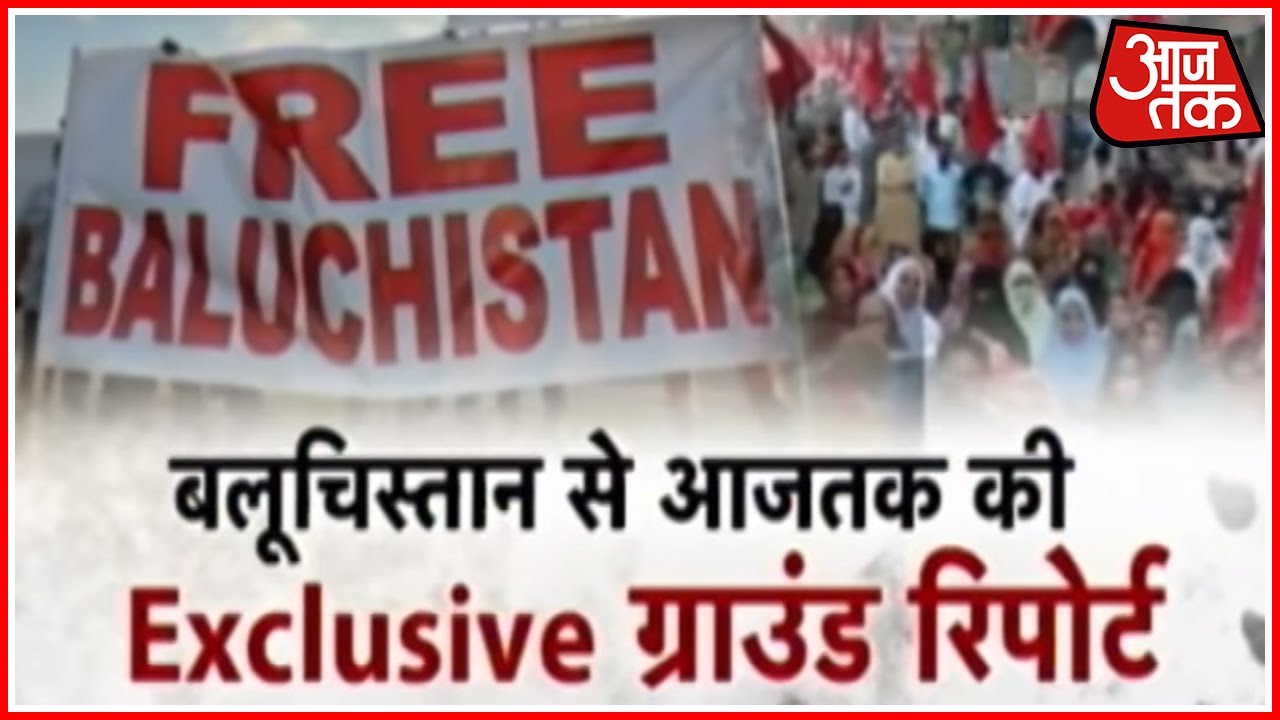 Ground Report From Balochistan
