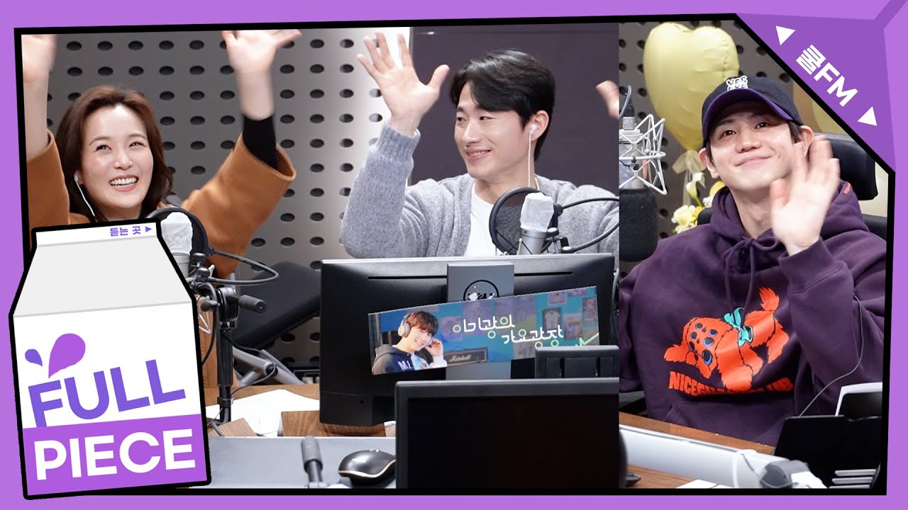 기광 막힌 초대석 with 박혜나, 신성민 (뮤지컬 '이프덴') (스페셜 DJ 하이라이트 양요섭) full ver. / [이기광의 가요광장] I KBS 230202 방송