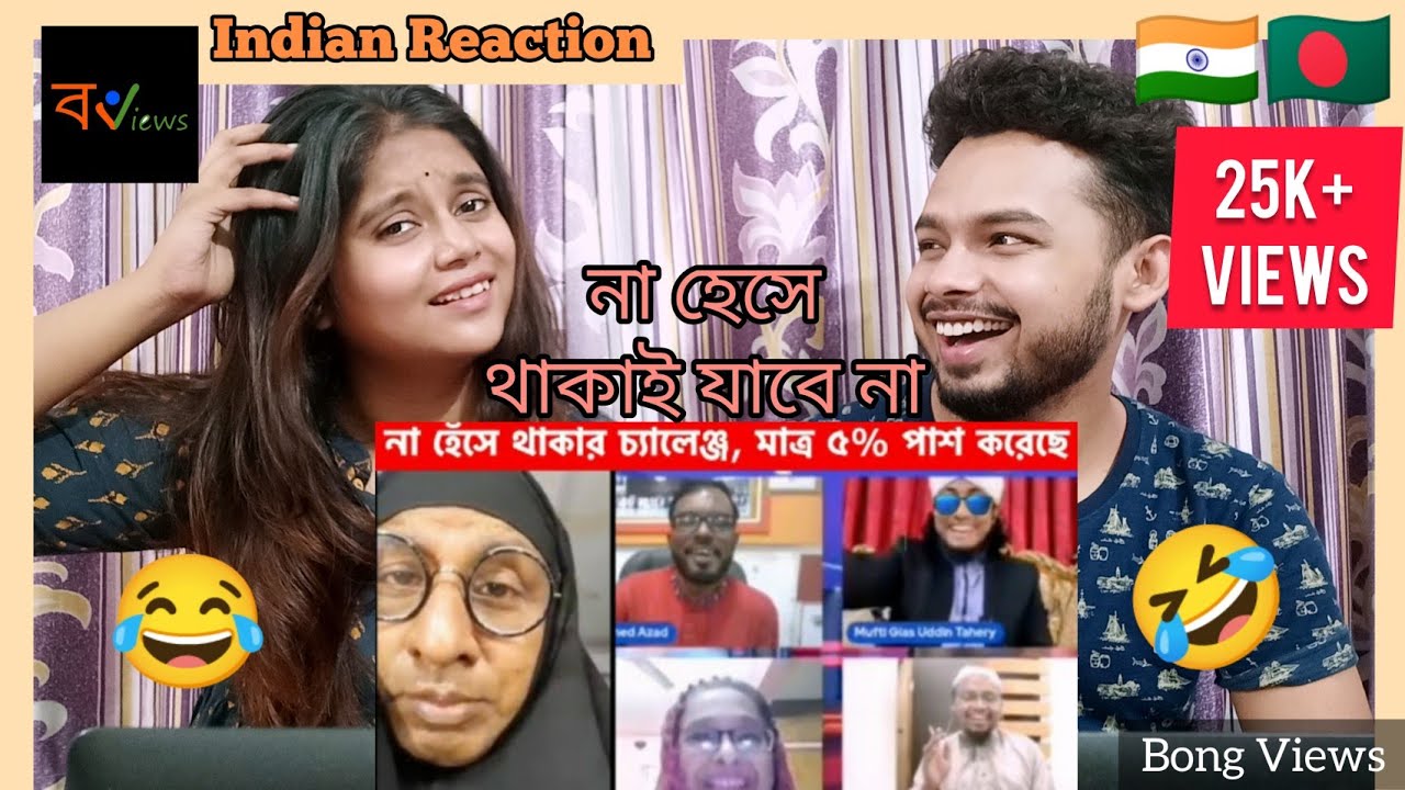 Indian Reaction On | অস্থির বাঙালি | Osthir Bangali | Bengali Funny Videos | Facts Bangla