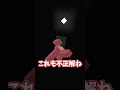 マイクラまるばつクイズ②【マイクラ】【ゆっくり実況】