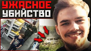видео: РАСКРЫТО: Беспредел по всей Канаде | История Кэма и Брайера картинка: РАСКРЫТО: Беспредел по всей Канаде | История Кэма и Брайера