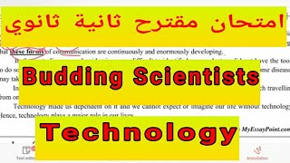 امتحان ثانية ثانوي/Budding scientists/دروس الوحدة في اول تعليق❤️