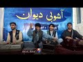 Ustad meer Ahmed new song 2026 HEROF 2 Shaheed ani Nam QuRrBaN Ustad