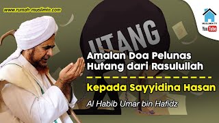 Amalan Doa Pelunas Hutang dari Rasulullah SAW kepada Sayyidina Hasan - Al Habib Umar bin Hafidz