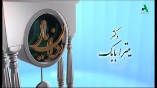 Narcissistic آیا انسان خودشیفته ازدواج کند
