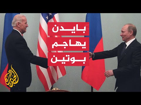 الرئيس الأمريكي: بوتين يحاول طمس الثقافة الأوكرانية
 - 13:54-2022 / 5 / 25