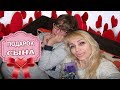 ЕГИПЕТ 2018: ДЕНЬ СВЯТОГО ВАЛЕНТИНА: ЧТО ПОДАРИЛ МНЕ СЫН? ❤️ (рус.субтитры)