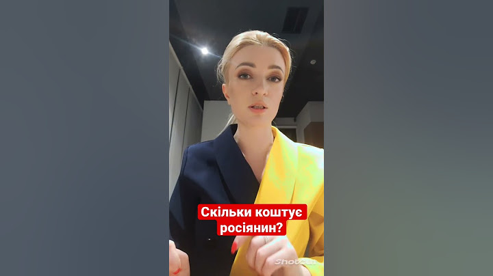 Скільки коштує росіянин? #shorts