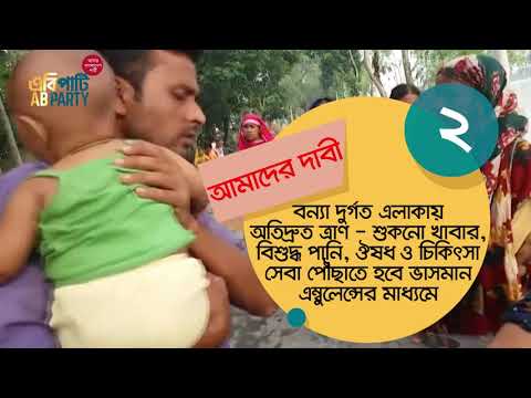 ভিডিও: কিভাবে ফিকাস জল? রোপণের পর কতবার বাড়িতে পানি দেওয়া উচিত? কিভাবে সঠিকভাবে স্প্রে করবেন? বন্যায় আক্রান্ত ফিকাসকে কীভাবে বাঁচানো যায়?