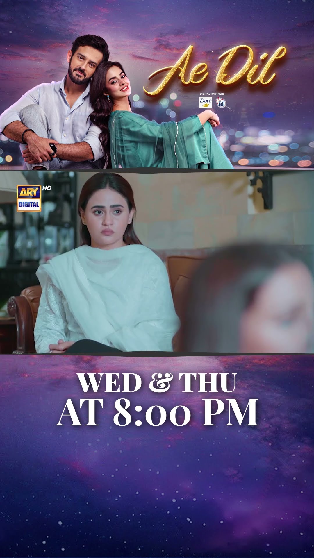 #AeDil Upcoming Episode 17 | #azaansamikhan | #komalmeer | #goharrasheed | #hinachaudhary | #shorts