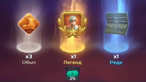 Guns up. 💥open chests and gain experience💥guns up mobile