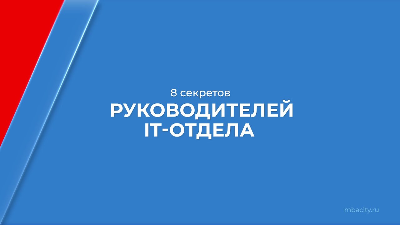 обучение руководителей ЕГЭ