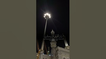 القارئ: عبد الله الموسى #explore #quran #اكسبلور #تلاوات #راحة_نفسية