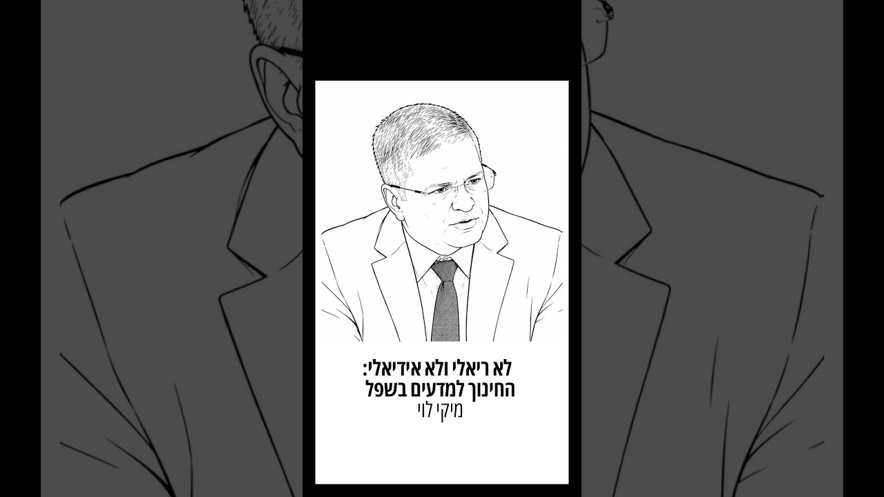 Reel Cover