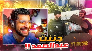 عيدروس يعطي الدروس 😂🔥!!! | قراند الحياة الواقعية