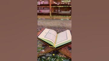 سورة الواقعة - سعد الغامدي #سعد_الغامدى #هزاع_البلوشي #سعود_الشريم #ماهر_المعيقلي #تلاوة_خاشعة