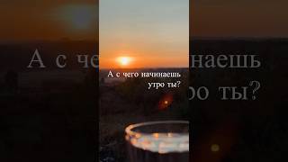 Выбирай заботу, а не спешку 🌿           #пищевыедобавки #floraved ищи на OZON, WB, ЯМ