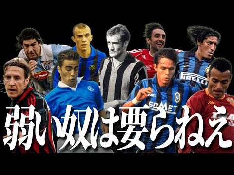 セリエAエピック全員集めてデスゲームさせてみた【eFootball2023アプリ】