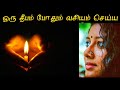 Love vasiyam manthiramkali manthirigam