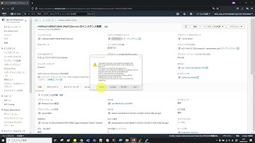 AWS ElasticIPの割り当てとEC2インスタンスへの関連付け / Allocating Elastic IP and Associating it to EC2 Instance
