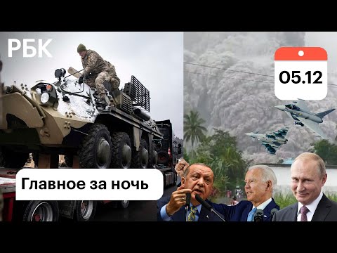 Покушение на Эрдогана?/Украина: учения с НАТО, в Киеве проверяют бомбоубежища/Самолеты НАТО у границ