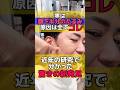 新しく発見された㊙️テクニック #アンチエイジング #立川美容鍼 #セルフケア