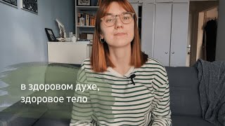 видео: holistic health, или еще один подход к нашему здоровью картинка: holistic health, или еще один подход к нашему здоровью