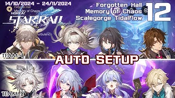 Memory of Chaos 12 - Auto - Firefly + Feixiao&Topaz - Scalegorge Tidalflow -  กระแสคลื่นถาโถม