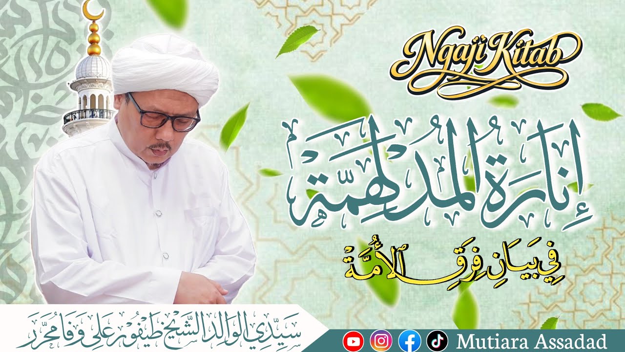 🔴 Live | Kajian Ramadhan | Kitab Inarah Al-Mudlahimmah. Oleh KH. THAIFUR ALI WAFA