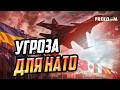 Кремль переходит к тактике диверсий в странах НАТО: зачем РФ это нужно