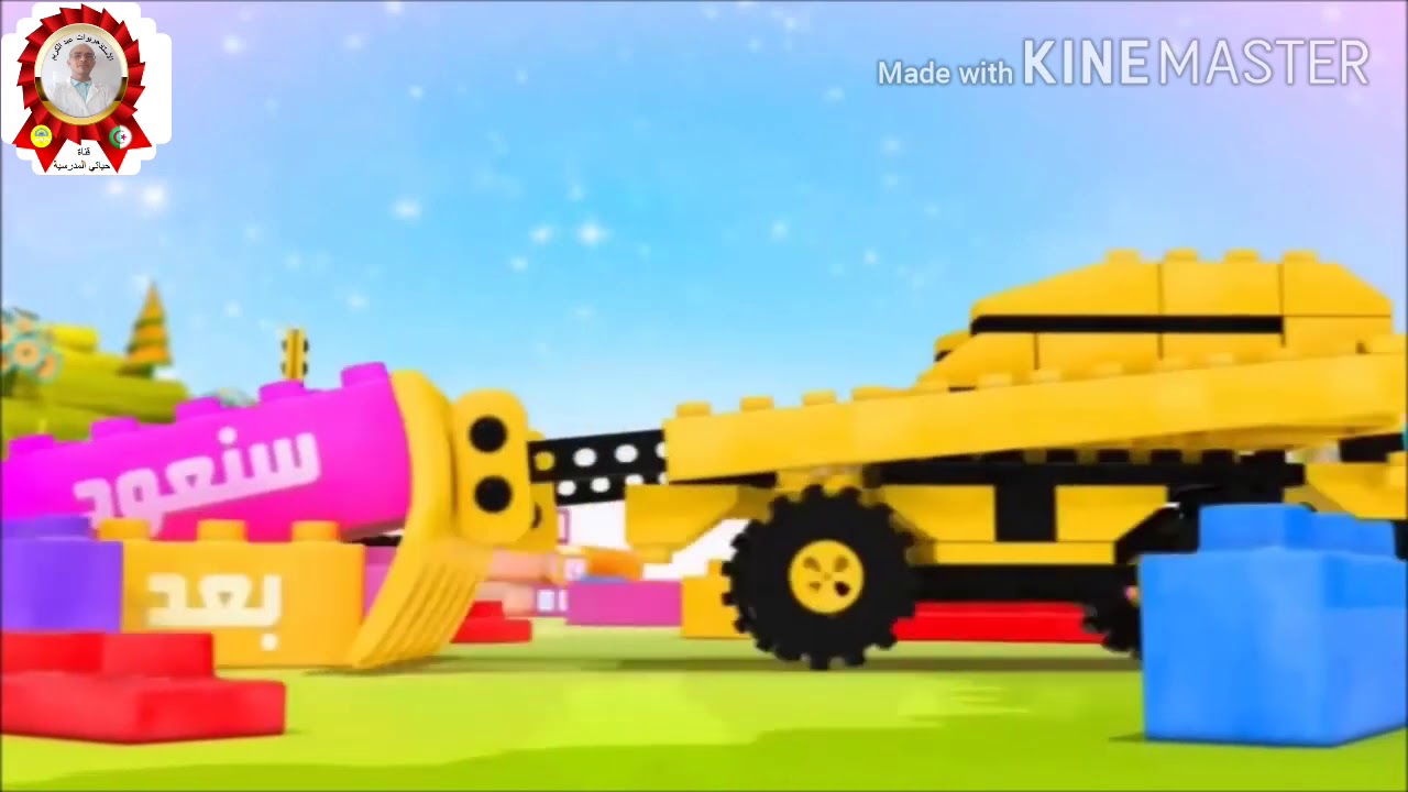 الفعل المضارع ( تعريف واعراب)