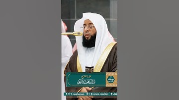 تلاوة سورة الإنفطار من صلاة المغرب | الشيخ بدر التركي | المسجد الحرام