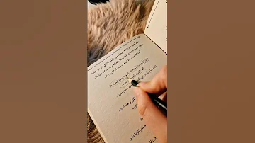 الف الالم و نون النوبة المتمرد إنفصام اكسبلور حب اقتباسات حكم 