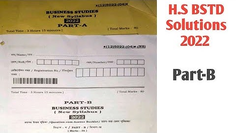 H.S BSTD 2022 Question paper West Bengal board / Hs commerce question paper solution 2022