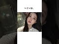 NewJeans へリンの雑学【K-POP 速報】#NewJeans #ヘリン #haerin #ハニ