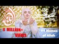 99 Names Of Allah Asma Ul Husna Xadidja Magomedova