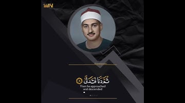 الله الله تلاوة عذبة للشيخ حمدي الزامل❤️❤️❤️❤️🌹🌹🌹🌹