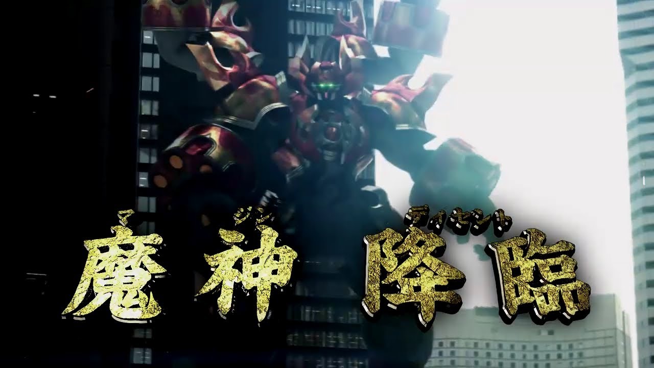 3ds マジンボーン 時間と空間の魔神 第1弾cm Youtube