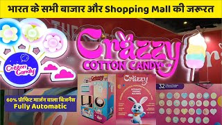 60% Profitable Business Full Automatic Cotton Candy Vending Machine