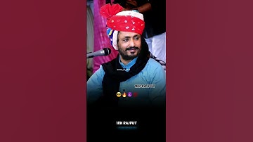 Rajbha gadhvi status #રાજભાગઢવી #rajbha #shorts #dayro