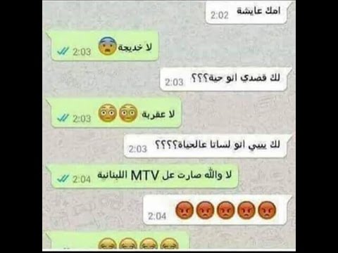 تنزيل واتس اب برقم امريكي