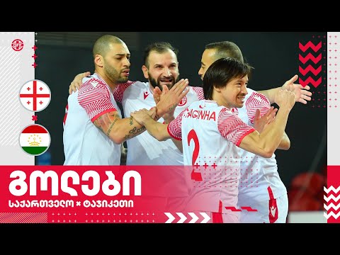 ფუტსალი: საქართველო 6-2 ტაჯიკეთი