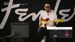 Fender / Mustang GTX50 & TONE 3.0アプリ【デジマート・マガジン製品レビュー】