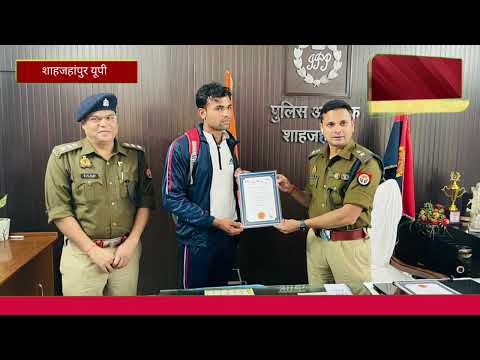 शाहजहांपुरयूपी/युवामंत्रालय,भारत सरकार द्वारा स्टूडेंट पुलिस एक्सपीरिएंशियल लर्निंग(SPEL) प्रोग्राम