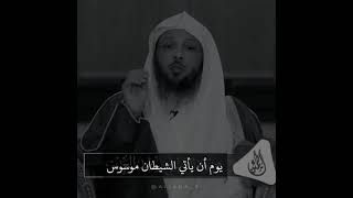 وسواس النفس سعد العتيق