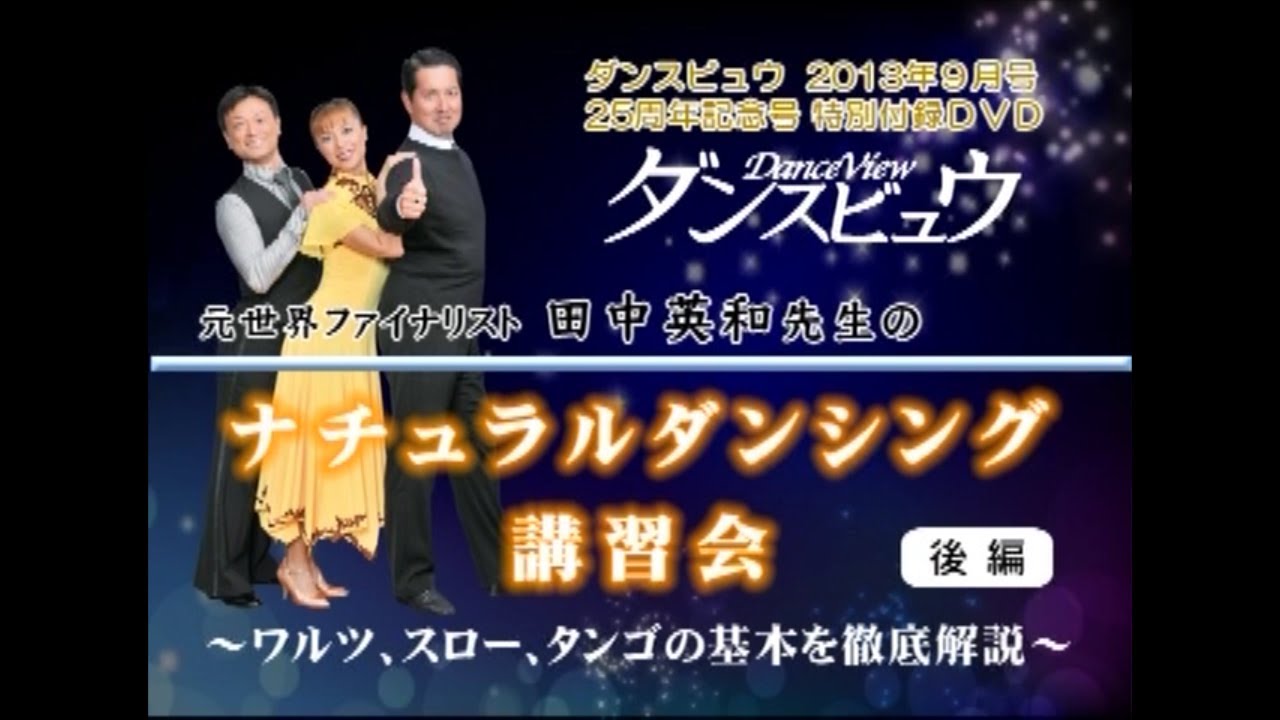 スローダンス Vol.3 [DVD] スローダンス Vol.3 [DVD] Slow Dance / DISCOGRAPHY / BRAHMAN