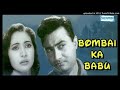 Pawan Chale To - Bombai Ka Babu Asha Bhosale n Mohmmed Rafi MD SD BURMAN