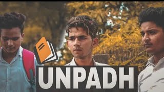 UNPADH || @NaeemAli-gq1te  Top Real Team | trt | Aamir ki comedy funny video 😂