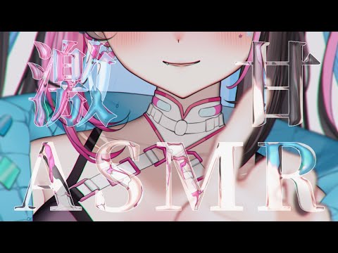 ※音質改善版〘 罰ゲーム 〙激甘純愛ASMR💖口外禁止⚠バツ子とキミだけの秘密の時間…💉